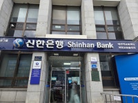 국가유산 안내판 이미지