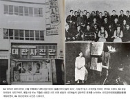 사진, 사진관월간국가유산사랑 상세- 국가유산청 국가유산청