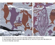 반구대 암각화가 전해주는 고래 이야기월간국가유산사랑 상세- 국가유산청 국가유산청