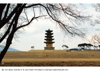 제4의 백제 왕궁, 익산 왕궁리 유적월간국가유산사랑 상세- 국가유산청 국가유산청