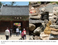 국가유산청 > 월간국가유산사랑 상세 > 명산대찰 마곡사로 가는 길 국가유산청