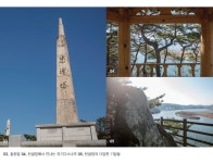 너른 강의 품에 안겨, 애절한 선율에 귀 기울이다월간국가유산사랑 상세- 국가유산청 국가유산청