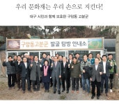 우리 문화재는 우리 손으로 지킨다!월간국가유산사랑 상세- 국가유산청 국가유산청