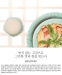 변치 않는 고집으로 그윽한 맛과 향을 빚는다월간국가유산사랑 상세- 국가유산청 국가유산청