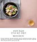 최상의 원료와 끈기로 빚은 전통주월간국가유산사랑 상세- 국가유산청 국가유산청