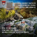 경희대학교