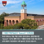 경희대학교