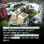경희대학교