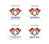 경희대학교 