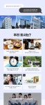 한우리코퍼레이션 | [코리아인스트루먼트(주)] 국제교정기관 기술영업팀 직원 채용 - 사람인