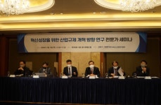 산업연구원 > 연구원소식 >포토갤러리