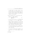 20040310-BX153.pdf