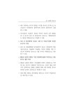 20040706-BX161.pdf