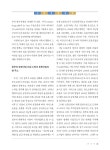 06_동향.pdf