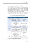 4월-특집2.pdf
