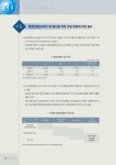 2015-02(제65호).pdf