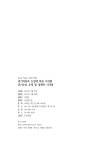 BX2012-294(모정윤).pdf