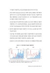 BX2020-05_대중국 직접투자의 전략적 대응 연구(김동수_박재곤)_.pdf