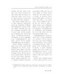 ⑥ 분석-(장재홍)45~56.PDF