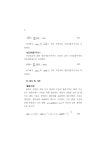 BY_234.pdf