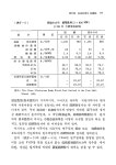 00000051.pdf