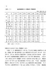 00000075.pdf