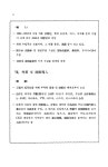 00000124.pdf