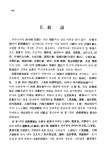 00000215.pdf