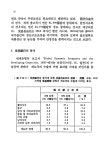 00000308.pdf