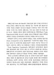 00000335.pdf