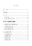 00000431.pdf