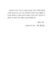 00000459.pdf