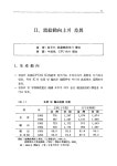 00000531.pdf