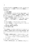 00000808.pdf