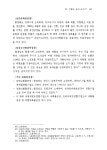 00000823.pdf