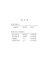 BF2007-56.pdf