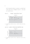 BF2007-66(수정).PDF