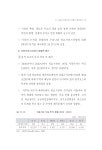 BF2007-66(수정).PDF