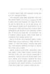 BB558.pdf