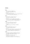 BF2008-98(신흥전략시장_자원개발).pdf