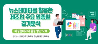 산업연구원 > 고객서비스