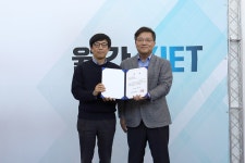 월간 KIET 2024년 성과 포상식 - KIET 산업연구원 - 동향 - 학술행사 - 일정보기