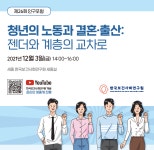 보도자료 - 알림공간 - 한국보건사회연구원 한국보건사회연구원