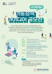 보도자료 - 알림공간 - 한국보건사회연구원 한국보건사회연구원