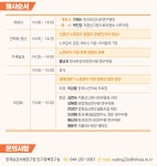 행사정보 - 알림공간 - 한국보건사회연구원 한국보건사회연구원