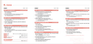보도자료 - 알림공간 - 한국보건사회연구원 한국보건사회연구원