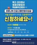 정부브리핑 | IP NEWS | 한국지식재산연구원 웹진(2020년 06월) 지식재산과 빅데이터 한국지식재산연구원 웹진