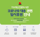 공지사항 | IP NEWS | 한국지식재산연구원 웹진(2020년 08월) 지식재산, 독점과 공유 한국지식재산연구원 웹진