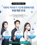 공지사항 | IP NEWS | 한국지식재산연구원 웹진(2020년 10월) 지식재산과 비즈니스모델 한국지식재산연구원 웹진