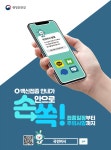 정부브리핑 | 한국지식재산연구원 웹진(2021년 05월) 지식재산과 코로나19 한국지식재산연구원 웹진